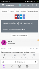 Screenshot_2021-07-17-22-31-55-895_com.yandex.browser.png