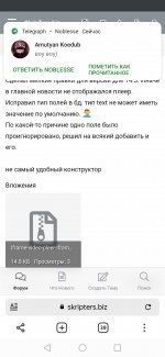 Screenshot_20211010_171645_com.yandex.browser.jpg