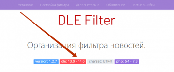 dle-filtr.png