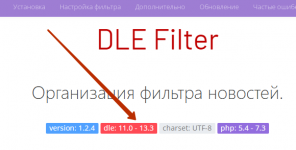 dle-filtr-1-2.png