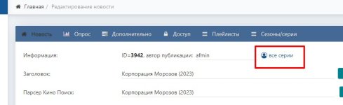 Скриншот 30-07-2024 203603.jpg