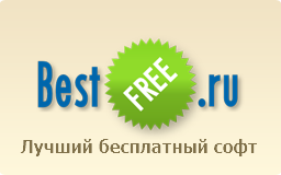 www.bestfree.ru